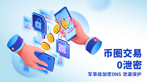 快连线路安装流程